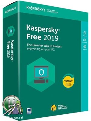 Антивирус Касперского бесплатная версия - Kaspersky Free Antivirus 19.0.0.1088 (d) Repack by LcHNextGen (19.12.2018)