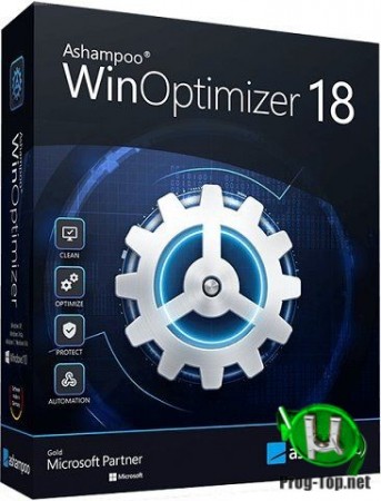 Ashampoo WinOptimizer обслуживание Windows 18.00.10 RePack (& Portable) by Dodakaedr
