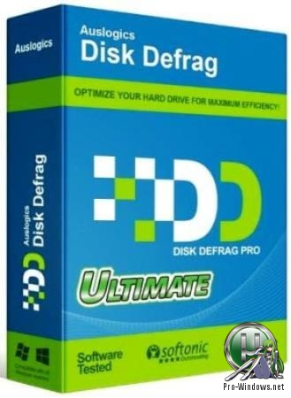 Дефрагментация жестких дисков - Auslogics Disk Defrag Ultimate 4.11.0.3 RePack (& Portable) by TryRooM