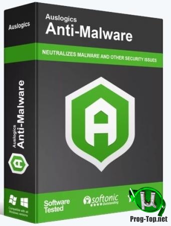Дополнительный антивирус для компьютера - Auslogics Anti-Malware 1.21.0.0 RePack (& Portable) by TryRooM