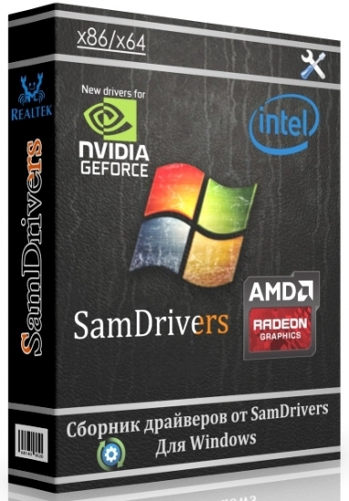Драйвера на все случаи - SamDrivers 22.9 Сборник драйверов для Windows