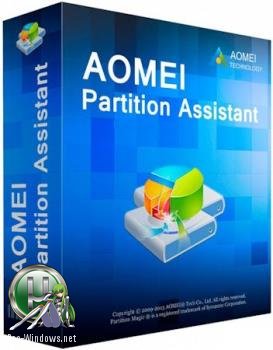 Работа с жёстким диском - AOMEI Partition Assistant Technician Edition 9.4.1 RePack by KpoJIuK
