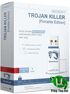 Удаление троянов и шпионских программ - Trojan Killer 2.1.9 RePack (& portable) by elchupacabra