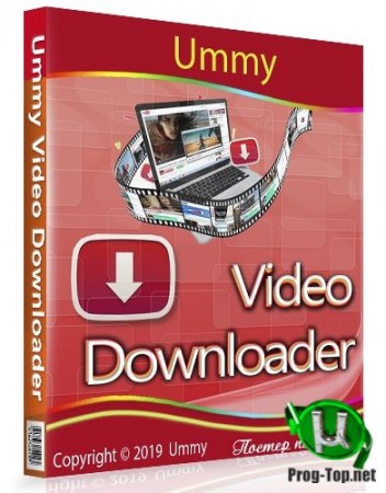 Загрузчик видео и аудио с видеохостингов - Ummy Video Downloader 1.10.10.2 RePack (& Portable) by TryRooM