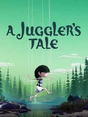 A Jugglers Tale