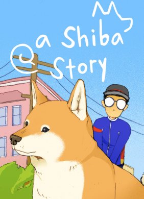 A Shiba Story