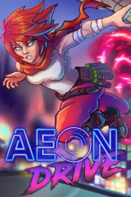 Aeon Drive