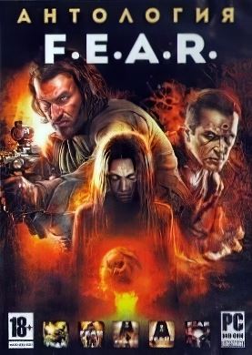 Антология F.E.A.R