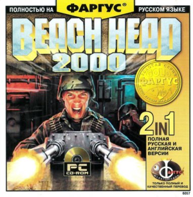 Beach Head 2000