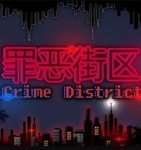 Crime District