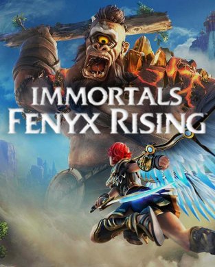 Immortal Fenyx Rising