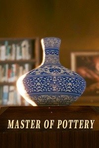 Master Of Pottery