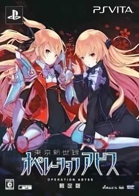 Operation Abyss New Tokyo Legacy