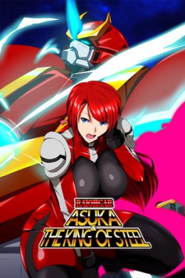 RaiOhGar: Asuka and the King of Steel