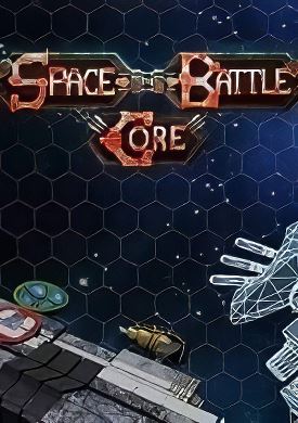 Space Battle Core