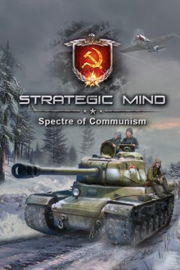 Strategic Mind: Spectre of Communism