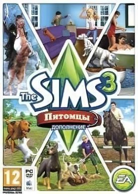 The Sims 3: Питомцы