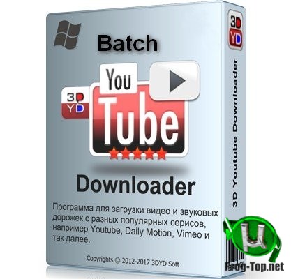 3D Youtube Downloader продвинутый загрузчик видео - Batch 2.12.4 RePack (& Portable) by elchupacabra