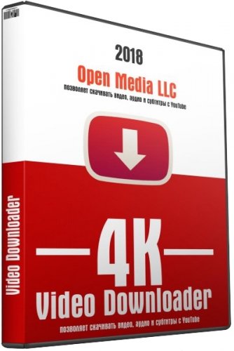 4K Video Downloader 4.16.3.4290 RePack (& Portable) by KpoJIuK