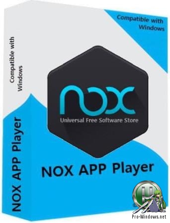 Андроид на компьютере - Nox App Player 6.3.0.8 DC 25.09.2019