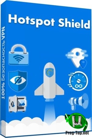 Анонимный доступ в интернет - Hotspot Shield Premium VPN 9.21.3 RePack by epxilion90 & Hss721