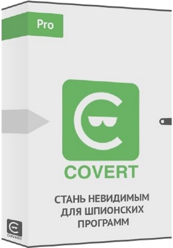 Антишпион - COVERT Pro v.3.40.4