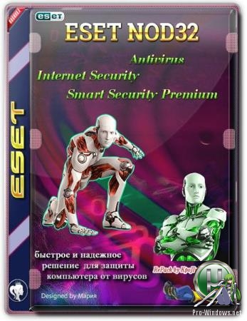 Антивирус для компьютера - ESET Smart Security Premium / ESET Internet Security / ESET NOD32 Antivirus v13.0.22.0 Final