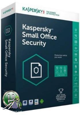 Антивирус - Kaspersky Small Office Security 13.0.4.233 (a)