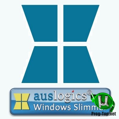 Auslogics Windows Slimmer удаление компонентов Windows Pro 2.3 + Potable (акция Comss)