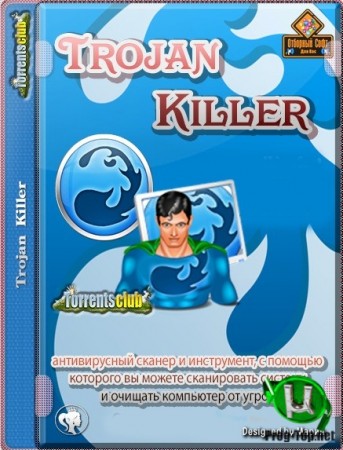 Автопоиск и удаление вирусов на ПК - Trojan Killer 2.1.16 RePack (& portable) by elchupacabra