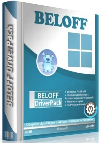 Автоустановка драйверов BELOFF dp 2022.12.1