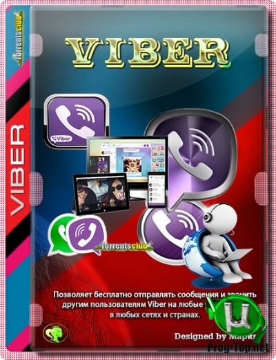 Бесплатные голосовые звонки - Viber 13.9.0.18 RePack (& Portable) by Dodakaedr