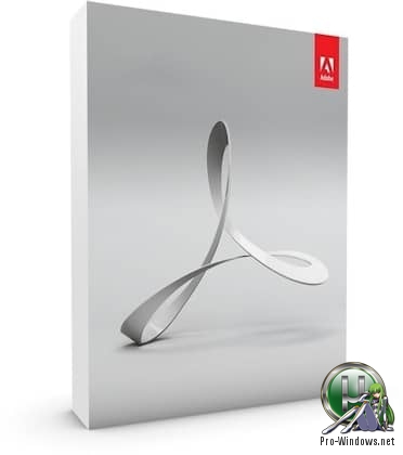 Бесплатный просмотрщик документов в PDF формате - Adobe Acrobat Reader DC 2019.012.20040 RePack by KpoJIuK