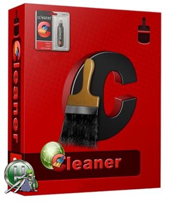 Чистка и обслуживание Windows - CCleaner 5.56.7144 Free/Professional/Business/Technician Edition RePack (& Portable) by KpoJIuK