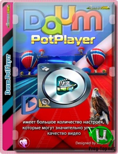 Daum PotPlayer современный видеопроигрыватель 1.7.21239 Stable + Portable (x86/x64) by SamLab