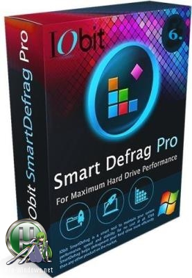 Дефрагментатор HDD - IObit Smart Defrag Pro 7.2.0.88 (акция)