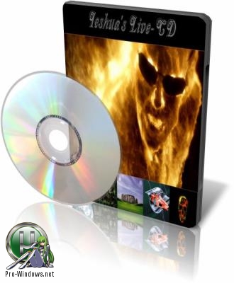 Диск для настройки ПК - Ieshuas Live-DVD/USB 2.16