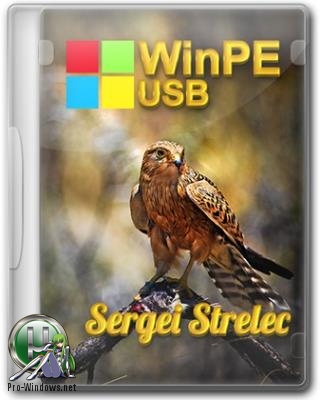 Диск на все случаи жизни - WinPE 10-8 Sergei Strelec (x86/x64/Native x86) 2018.07.31