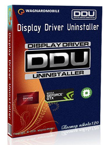 Display Driver Uninstaller 18.0.4.1