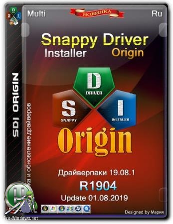 Драйверпак для Windows - Snappy Driver Installer R1904  Драйверпаки 19.08.1