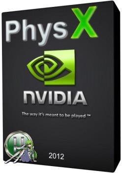 Движок для игр - NVIDIA PhysX System Software 9.17.0524