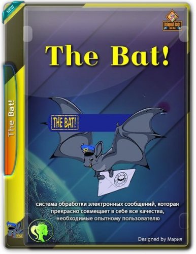 Электронная почта - The Bat! Professional 9.4.4.0 beta