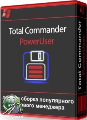 Файловый менеджер с утилитами - Total Commander 9.22 64bit 32bit VIM 36 Matros portable