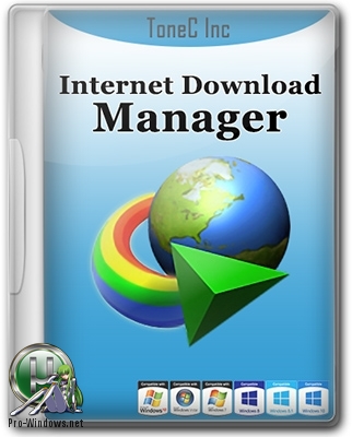 Файловый загрузчик - Internet Download Manager 6.32.7 RePack by KpoJIuK