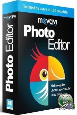 Фоторедактор для каждого - Movavi Photo Editor 6.0.0 RePack (& Portable) by elchupacabra