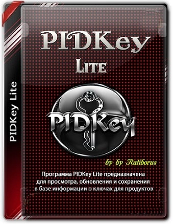 Информации о ключах для продуктов Microsoft - PIDKey Lite 1.64.4 b23 Portable by Ratiborus