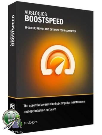 Инструменты для оптимизации Windows - Auslogics BoostSpeed 11.0.1.2 RePack (& Portable) by TryRooM
