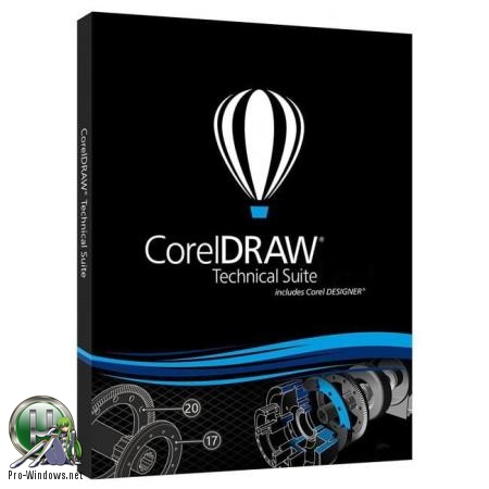 Инструменты для разработки сайтов - CorelDRAW Technical Suite 2019 21.2.0.706 RePack by KpoJIuK