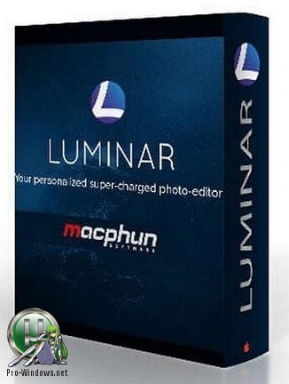 Инструменты для редактирования фото - Luminar 3.1.2.3606 RePack (& Portable) by elchupacabra