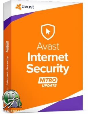 Интернет антивирус - Avast Internet Security 18.4.2338 Final